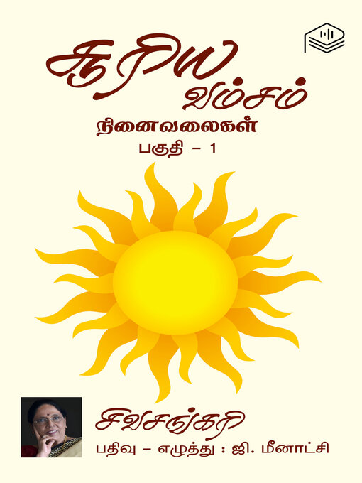 Title details for Suriya Vamsam - Part 1 by Sivasankari - Available